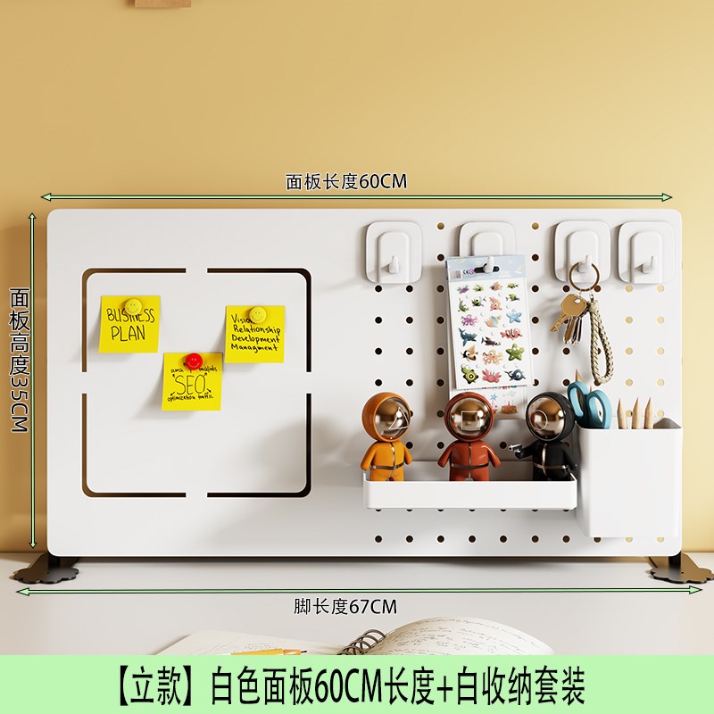 办公桌洞洞板桌面收纳神器工位挡板置物架书桌T整理架办公室宿舍