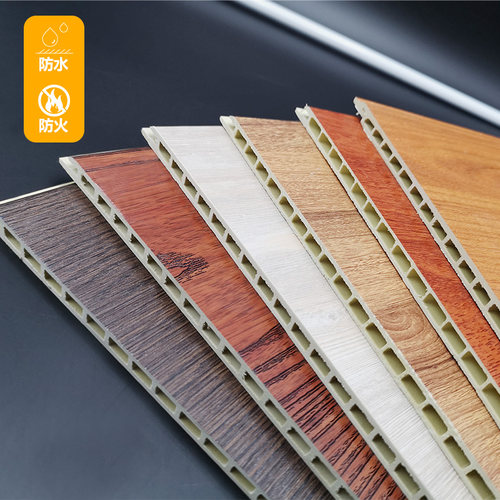 竹木纤维护墙板扣板生态石塑板材A工程板快装板全屋定制吊顶自装