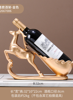 轻奢高档红酒架摆件家居r客厅酒柜餐厅餐边柜葡萄酒架高级感装饰