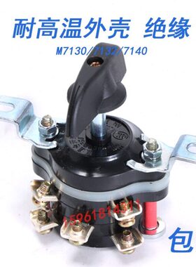 磨床磁开关HP10-0充退 013792面13/31477脚磨床平适用Z1组合开关0