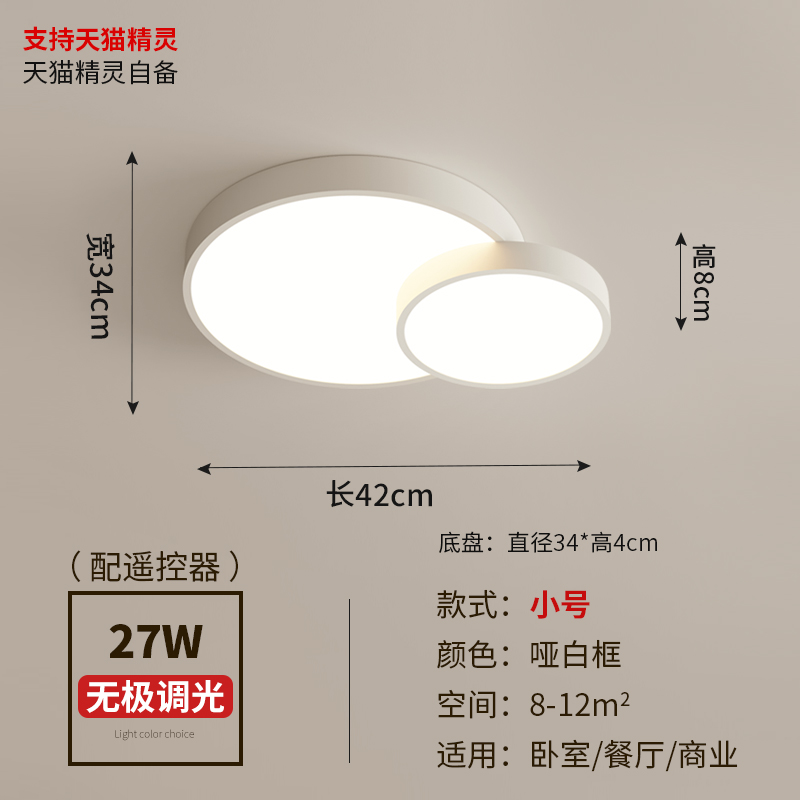 客厅灯吸顶灯简约现代大气v长方形大厅主灯餐厅书房卧室中山灯具