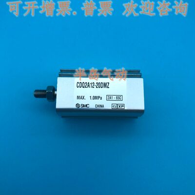 原装CDQ2B25/CDQ2A25-30DCMZ/35DCMZ/40DCMZ/45DCMZ/50DCMZ