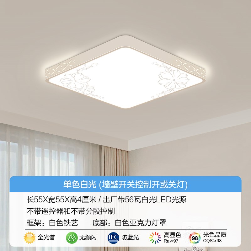 客厅客厅灯超薄吸顶l灯2025新款房间主卧室吊灯具大全屋现代简约