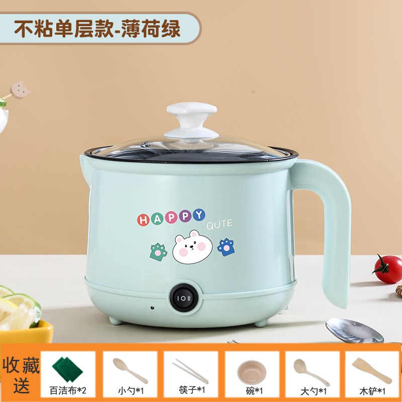 小电煮锅多功能小型宿舍用一人食迷你泡H面小电锅2人家用蒸煮一体