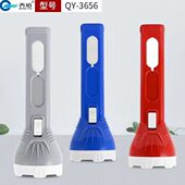 高超亮宾馆酒店容量管光充电乔裕家用专用强光物保安远射手电筒散