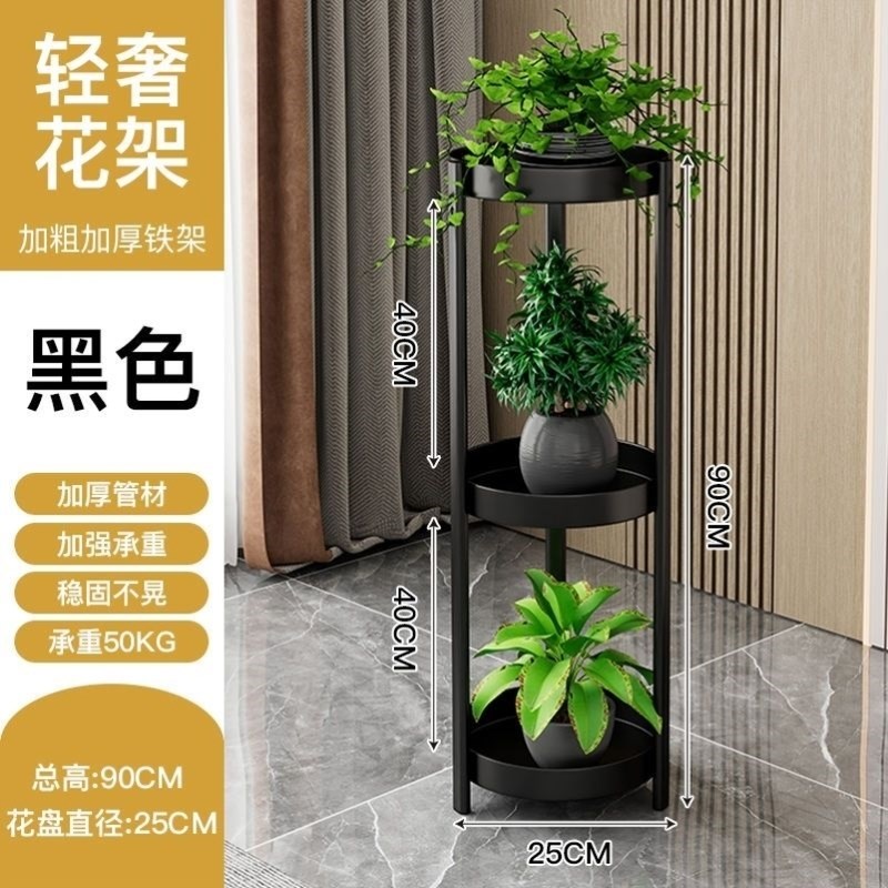 轻奢铁艺花架子客厅落地式多层室内阳台K绿萝多肉吊兰花盆置物架