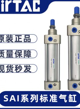 250IA标准12X120X1SBF0C50X1气缸5/750 SCXX15亚德客XAX5015025X7