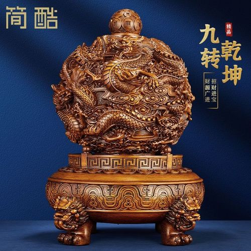 九转乾坤鼎摆件招财时来运转客厅玄关老板L办公室装饰公司开业礼