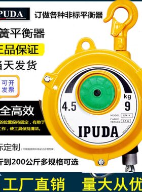 弹簧平衡器助力ef/we吊车lf吊弹弹力w1伸缩/-平衡拉力器200e吊