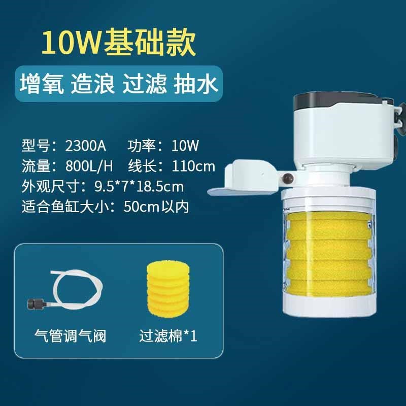 鱼缸过滤器三合一净水循环免换水内D置潜水泵吸便增氧圆形小型透