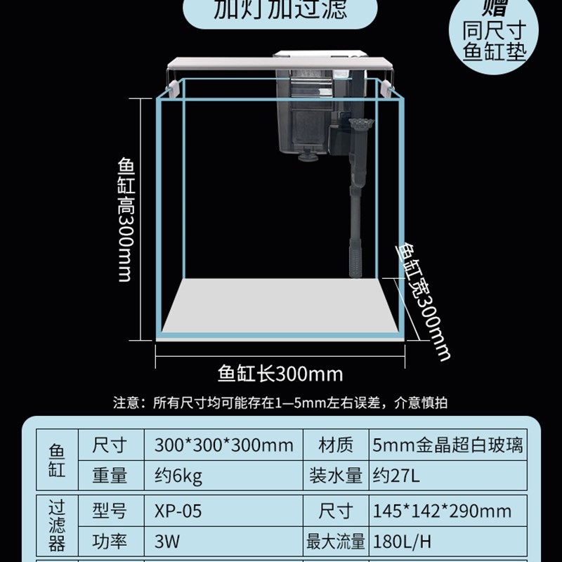 鱼缸生态桌面g水草造景家用观赏鱼金晶超白玻璃小型客厅鱼缸乌龟