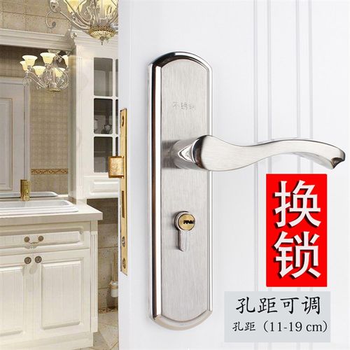 室内通用型房门锁旧门换锁卧室简约实木门把手锁具不锈.钢执手门