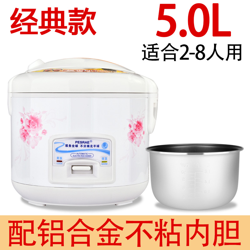 半球型迷你电饭煲1-2-3-4人家用老式小K型蒸米饭锅多功能5升煮饭