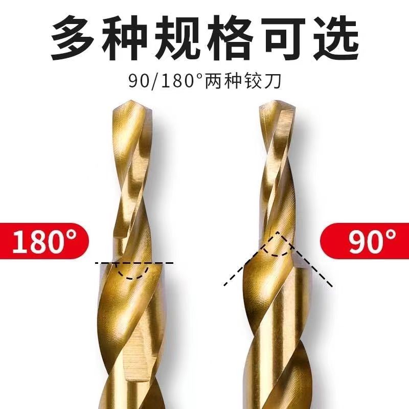 定制阶梯钻头铝合金o门窗木工变径钻打孔二阶台阶麻花沉孔钻头定