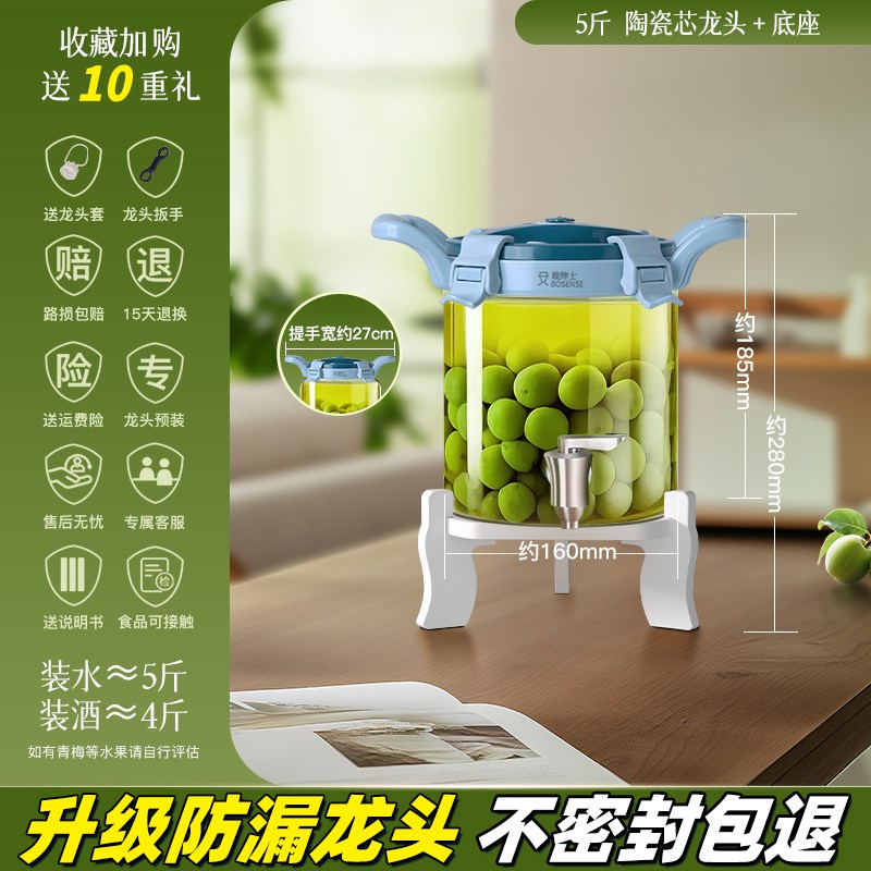 青梅酒瓶玻璃瓶泡酒专用酒瓶空瓶密封青梅汁果酒罐子杨.梅泡酒容