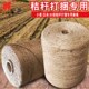 麻绳稻膜捆打捆牧草绳打包小麦强专用打包水绳绳机机秸秆圆科打捆