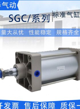 x250X0G12力型0X1拉杆550带CX8XS亚德客推40气缸标准X70大式磁50