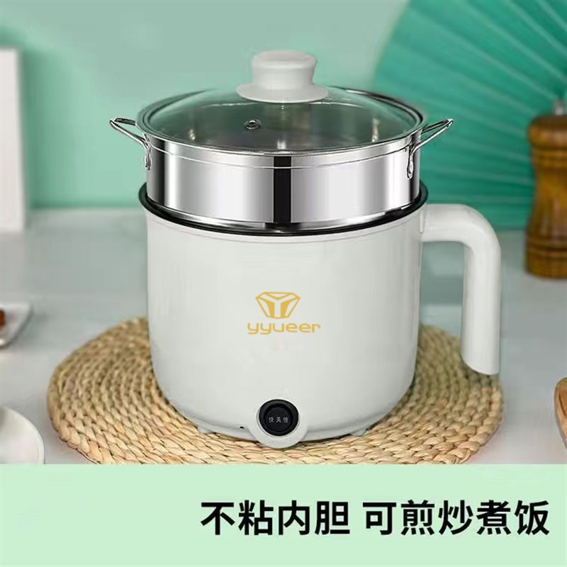 电煮锅小型c电锅迷你火锅多功能家用电饭锅学生宿舍锅煮面锅1单2