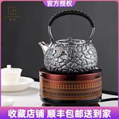 煮茶炉茶炉0钵晋芳电陶炉家用铁壶金银壶翼炉瓦泡茶煮茶器火电150