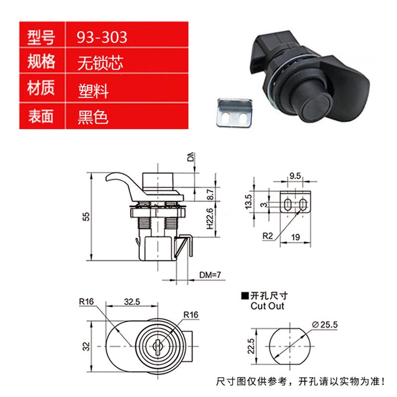 按钮伸缩式撞击锁圆头按压锁v机柜门锁撞击锁电柜锁工业碰锁按钮
