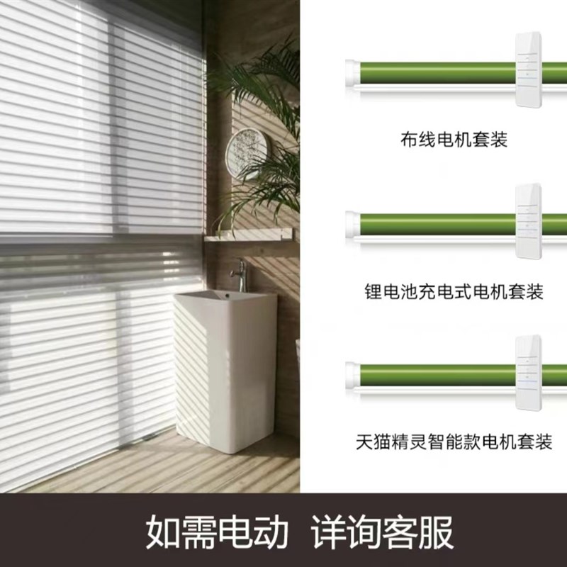 百叶窗帘实木百叶办公o室客厅阳台书房升降电动遮光遮阳日式百叶
