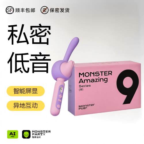 官方授权|100%正品|顺丰密发