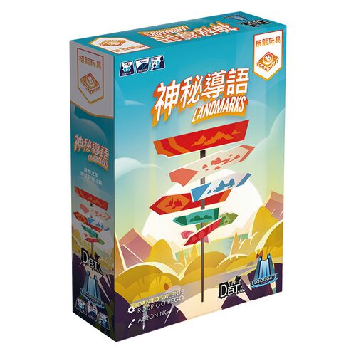 栢龙正版神秘导语桌游多人聚会
