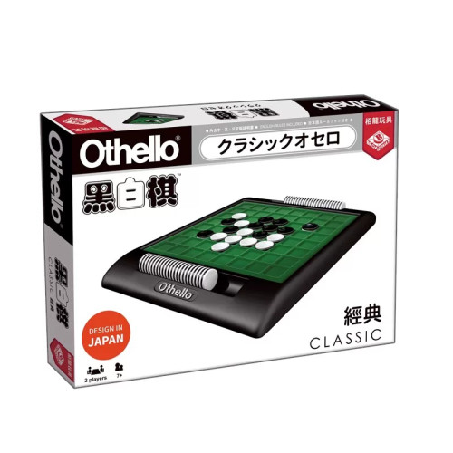 栢龙正版黑白棋奥赛罗便携桌游