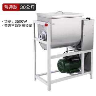 25公斤全自动揉面打Z面机不锈钢 和面揉面All和面机商用5