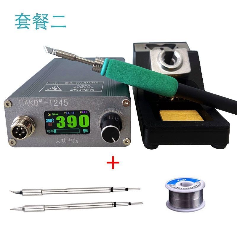 HAKD彩屏2i45焊台数显恒温电烙铁加热快大功率可调大屏