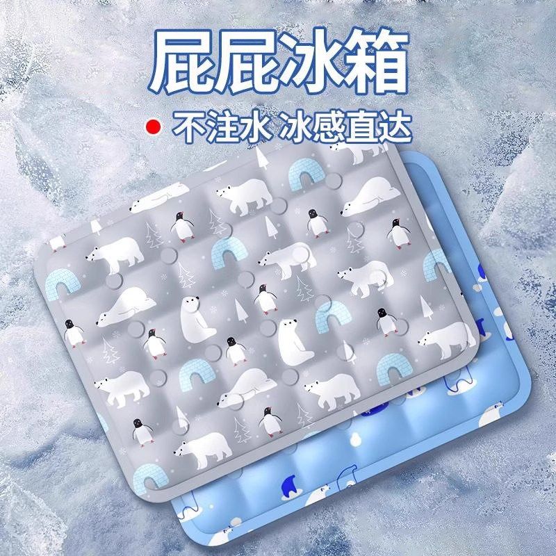 德国夏季冰垫坐垫学生汽车办公室屁垫降温水床垫凝T胶清凉枕垫夏
