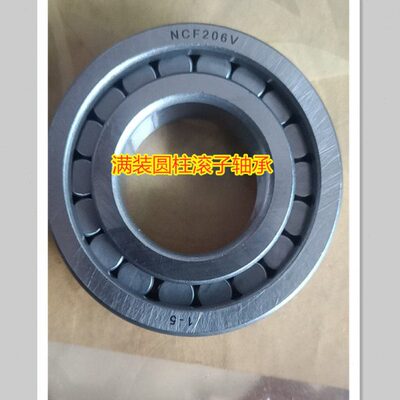 温高55202010 轴承满6 滚206CF10    子520圆柱10装N