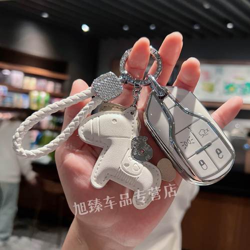 适用新款玛e莎拉蒂钥匙套总裁莱万特Levante全包保护壳吉博力扣包