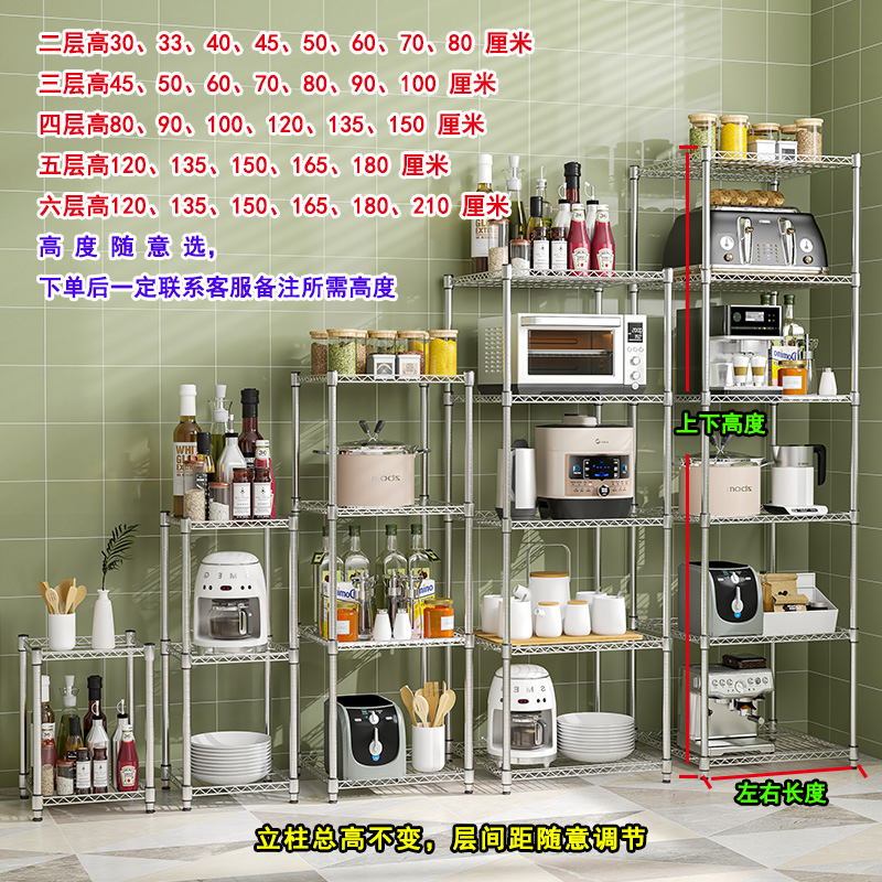 不锈钢色置物架厨房收纳q架仓库货架阳台架子花架落地式多层储物