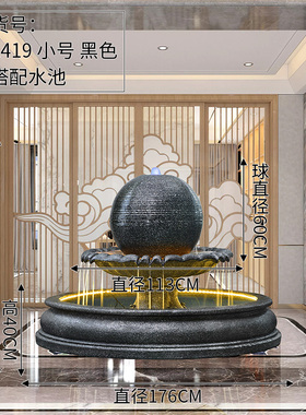 大型圆球流水喷泉摆件创意庭院落地鱼池水景室内户T外招财转运装