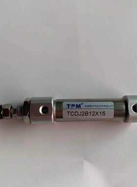 CD5不锈钢迷你20X126016X1笔JX1016/2缸B形/B10J50/X12CD/0气缸X