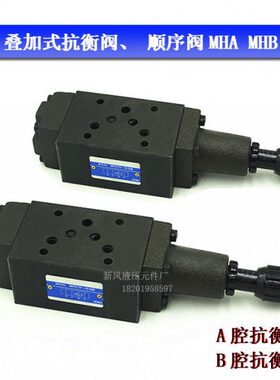 阀-M402式2BSC60-0/--S 叠K-2A-V/ 3-00B/MCB03平衡2AMSVMCSC0加