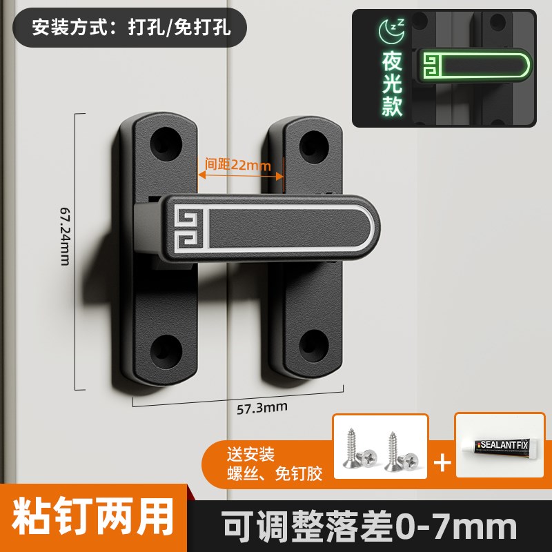 阳台门插销门锁卡扣门拴固定搭扣移门门闩免打孔Q90度直角厕所简