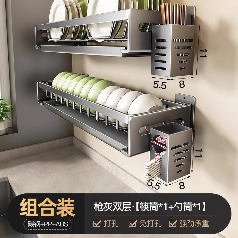 德国碗架沥水架厨房洗碗s架免打孔墙上壁挂碗碟收纳架碗盘置物架