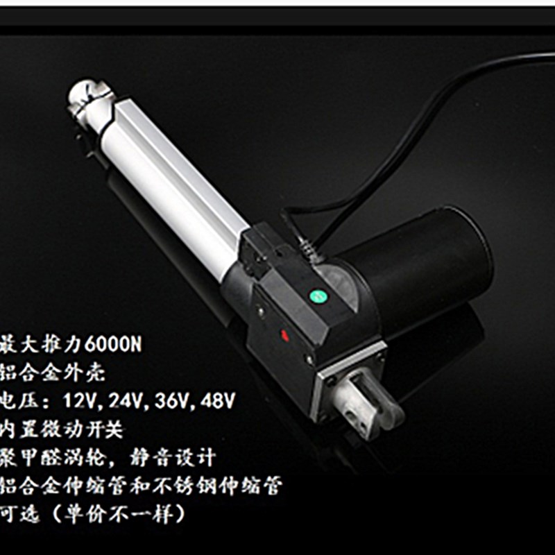 厂家直供6000N YS601低噪音 大推力 电动N推杆 电机 伸缩杆升降杆