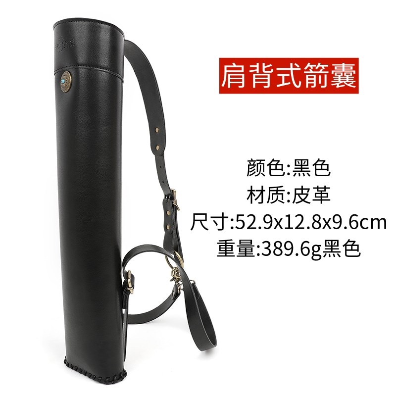 新款肩背式e箭袋箭囊户外射箭专用箭筒腰跨肩背纯手工皮革箭壶