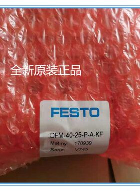 16F--32-36GFESTO气缸8D--A-FMB50V10PP40F-12-0----P-K