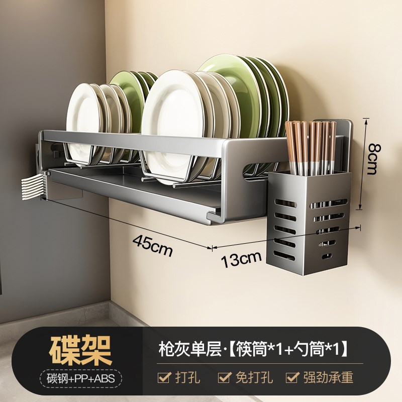 碗架沥水架厨房洗碗架免s打孔墙上碗筷架壁挂碗碟收纳架碗盘置物