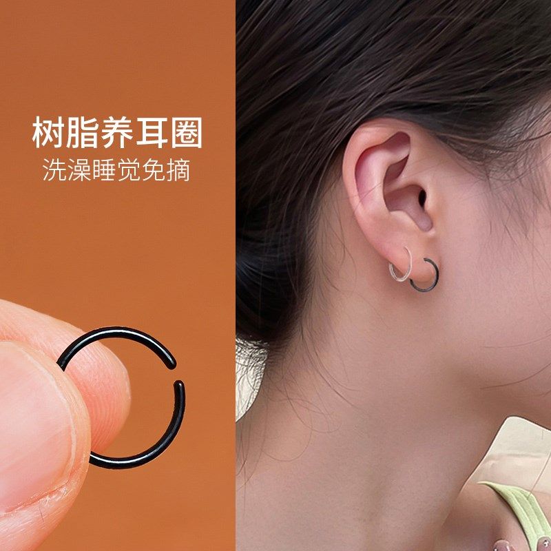 黑色树脂小耳圈养耳洞耳骨环睡觉免摘E2023新款透明隐形耳洞防堵