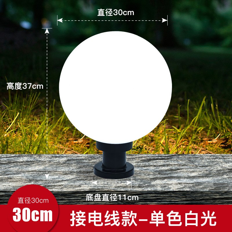 太阳能柱头灯户外防m水大门景观别墅灯圆球灯围墙庭院灯大门柱子