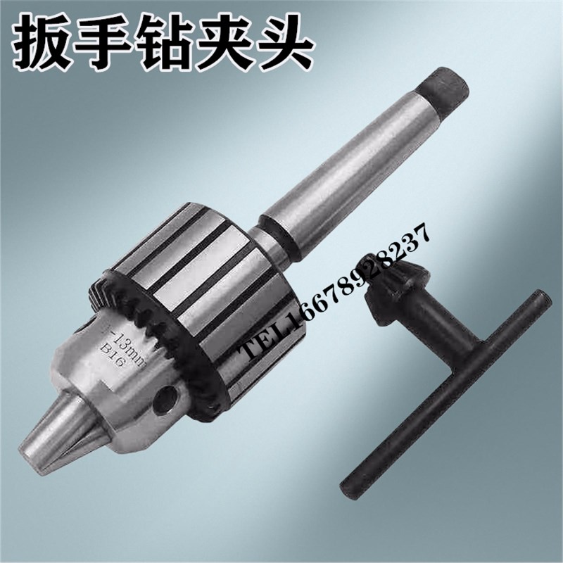 大象牌莫氏MT234l5号锥柄钻夹头自紧车床钻床铣床1-13 1-16 5-20