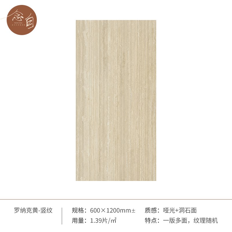 罗纳克洞石瓷砖别墅客厅地砖浴室C卫生间墙砖厕所米黄色防滑地板