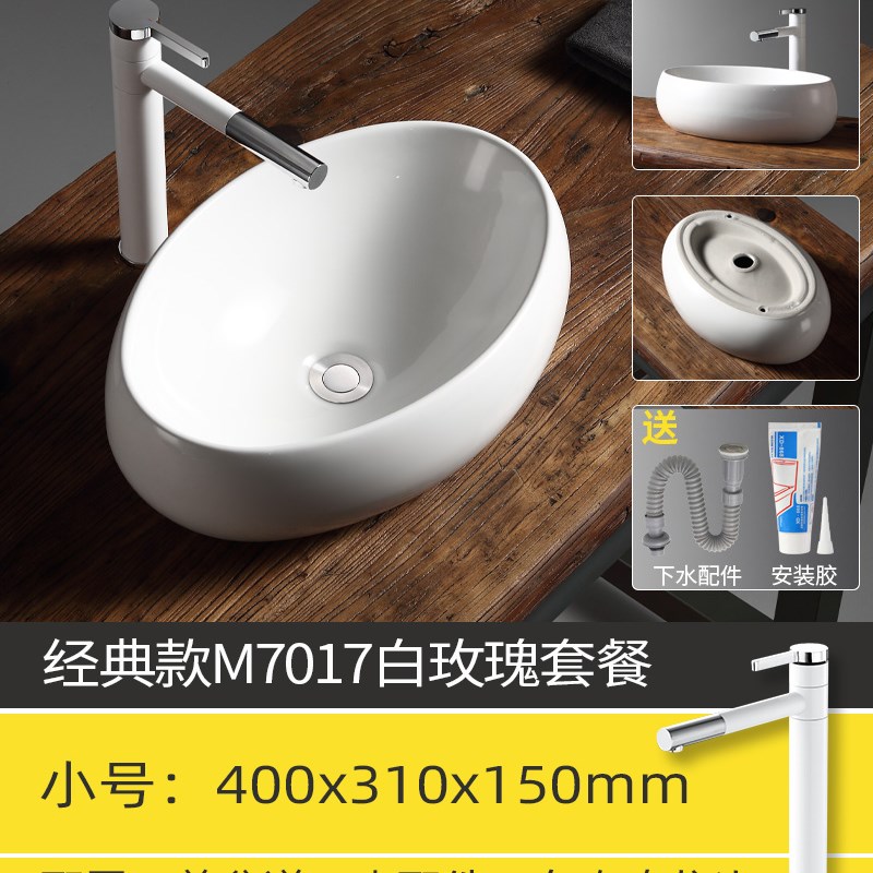 陶瓷洗手盆家g用台上盆小尺寸阳台台上洗脸池盘单面盆圆形艺术台