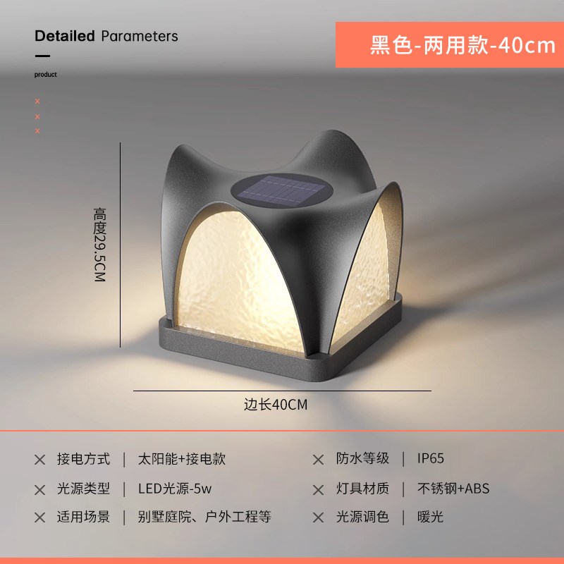 太阳能柱头d灯户外围墙灯庭院别墅大门两侧柱子灯室外防水门柱灯
