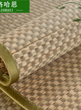 蔺草席春夏秋草席子1.8/1.5/0.9m 可对折单双人U床学生宿舍草凉席